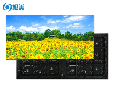 LEDP4.0小间距拼接显示屏
