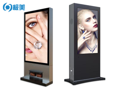 43寸户外落地广告机