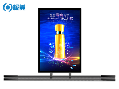 70寸电动滑轨屏