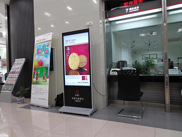 工商银行大厅-立式红外触摸一体机