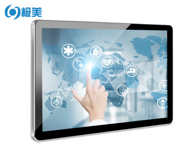 15.6寸壁挂电容触摸一体机（电脑、安卓可选）