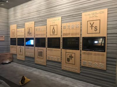 惠州华润某科技展厅